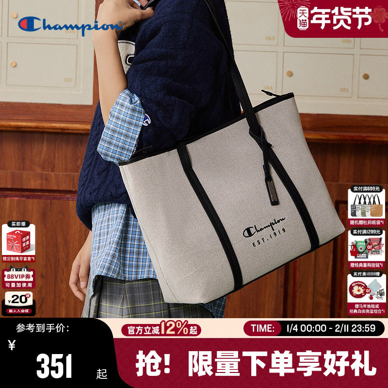 Champion冠军托特包26春季新款女高级背包大容量通勤单肩包电脑包,箱包皮具/热销女包/男包,托特包,淘宝优惠券,粉丝福利购,淘宝优惠卷