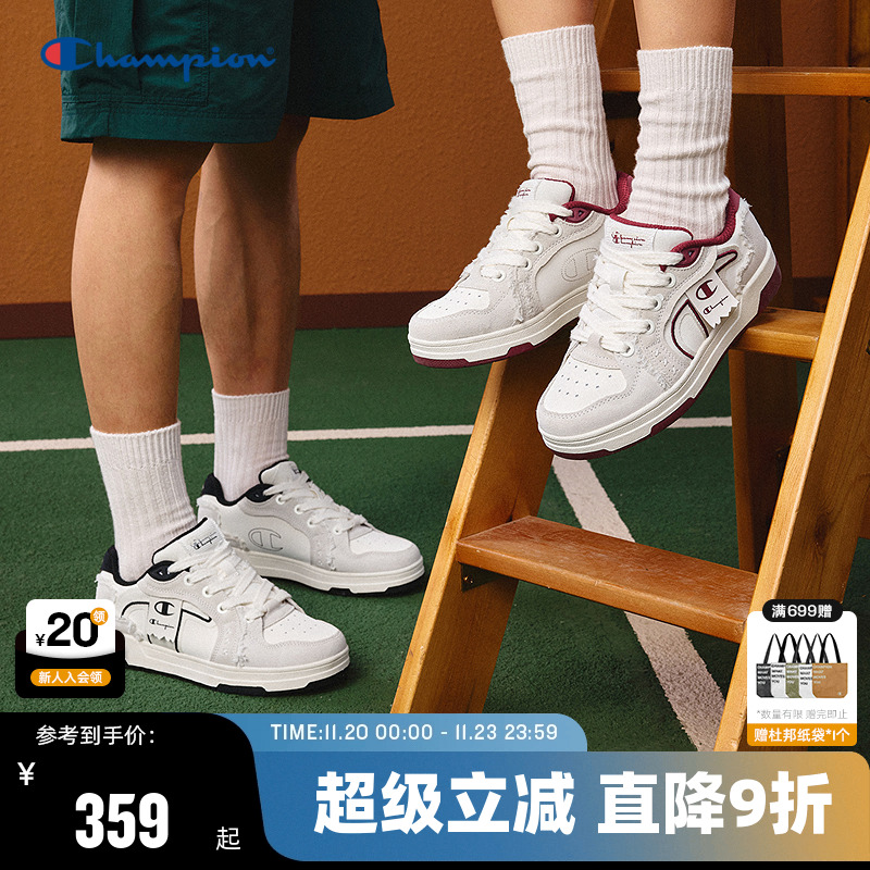 Champion冠军情侣休闲板鞋