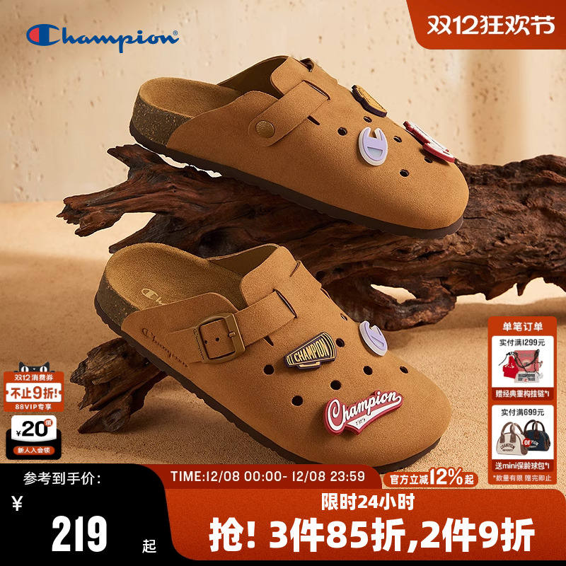 Champion冠军洞洞勃肯拖鞋