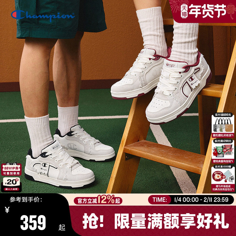 Champion冠军板鞋26春季新款飘带鞋男女情侣潮流休闲红色运动鞋子,流行男鞋,休闲板鞋,淘宝优惠券,粉丝福利购,淘宝优惠卷