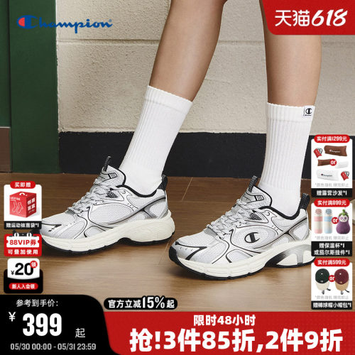 Champion冠军潮流复古跑鞋