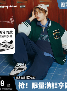 丁禹兮同款Champion冠军板鞋25秋冬新款德训鞋女红色休闲鞋男潮流