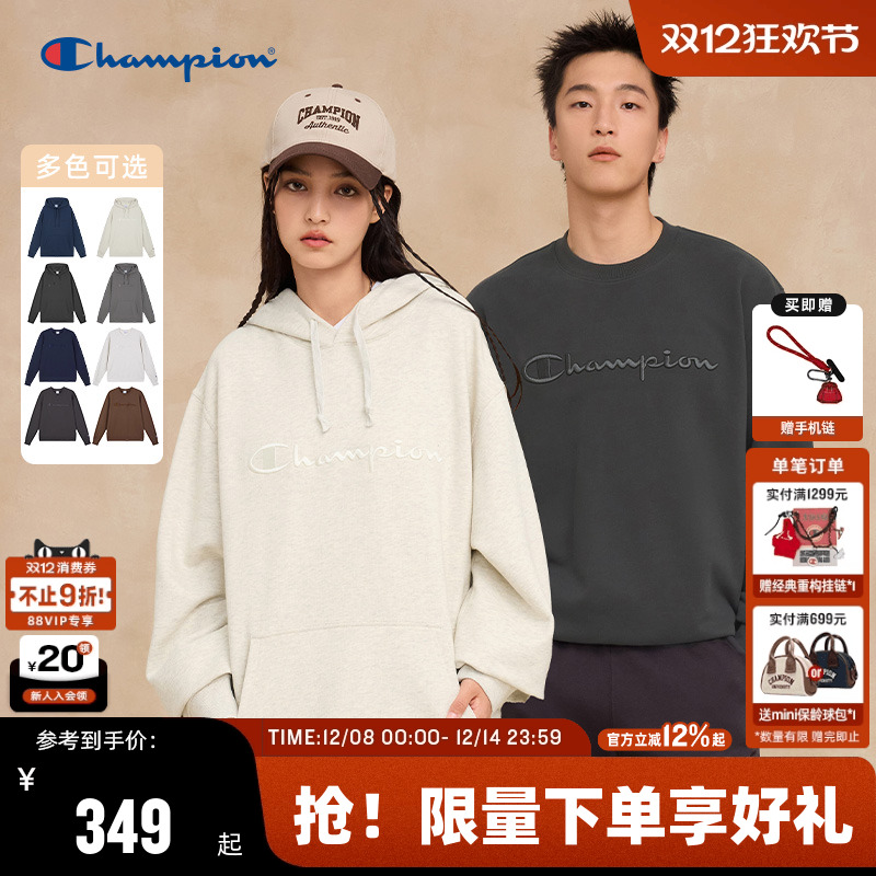 Champion冠军连帽加绒卫衣情侣款