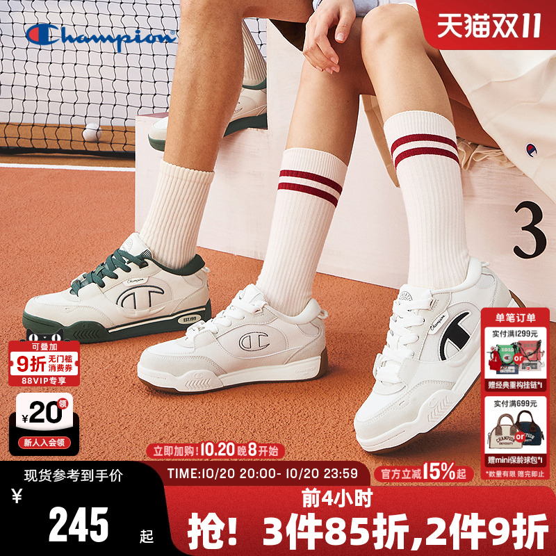 Champion冠军量子板鞋