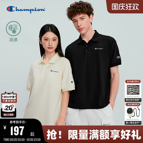 Champion冠军情侣基础短袖POLO衫