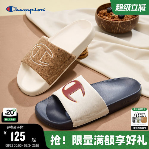 Champion冠军撞色拖鞋
