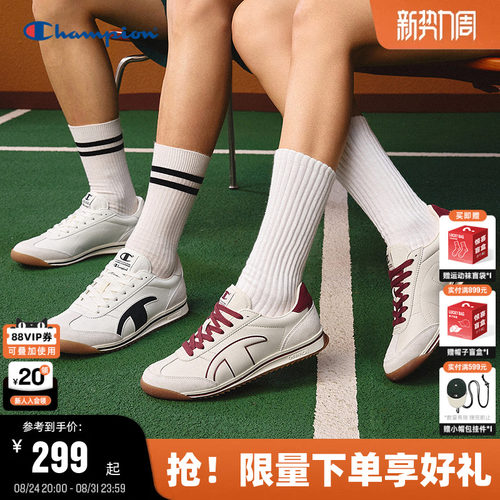 Champion冠军情侣休闲德训鞋