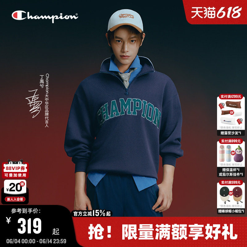 【丁禹兮同款】Champion冠军半开襟翻领卫衣男25冬季新款女红色