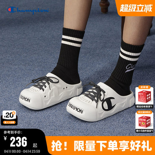 Champion冠军面包包头拖
