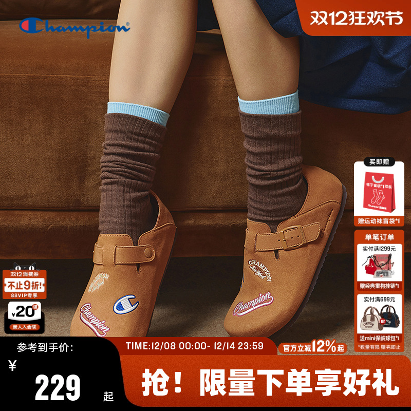 Champion冠军电绣勃肯鞋