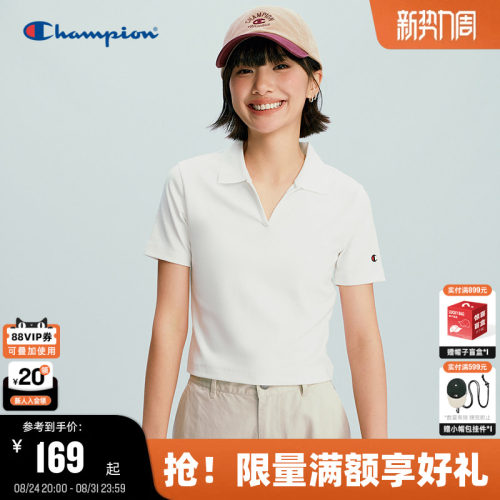 Champion纯色修身短袖polo