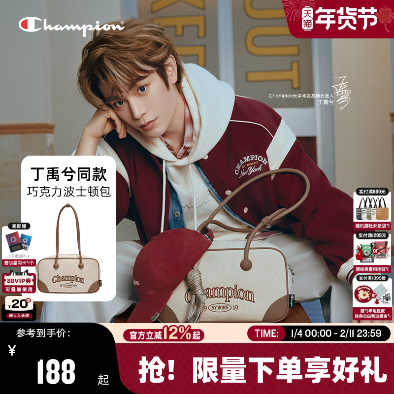 【丁禹兮同款】Champion冠军腋下包25秋冬新款男巧克力波士顿包女,箱包皮具/热销女包/男包,腋下包,淘宝优惠券,粉丝福利购,淘宝优惠卷