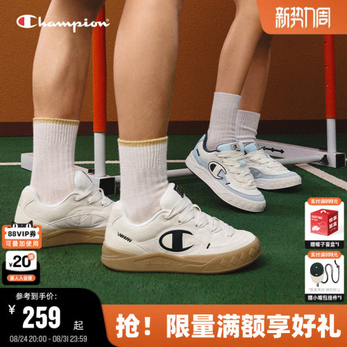Champion冠军板鞋休闲鞋