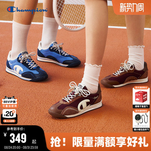 Champion冠军复古藤跃跑鞋
