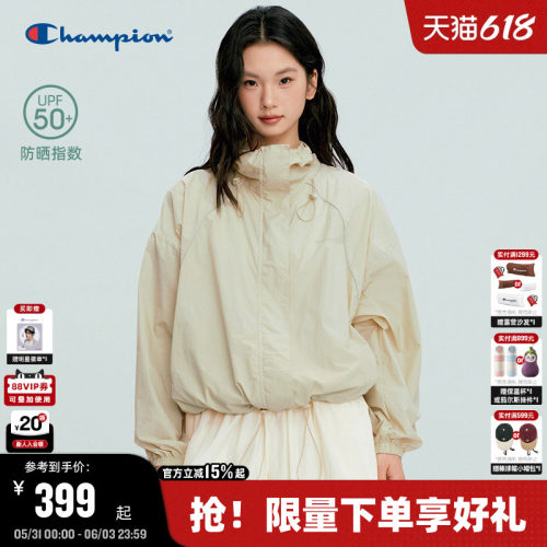 丁禹兮同款【防晒】Champion冠军防晒衣外套女26夏季新款开衫夹克