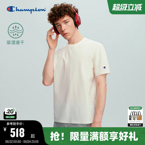 Champion冠军纯色简约快干短袖