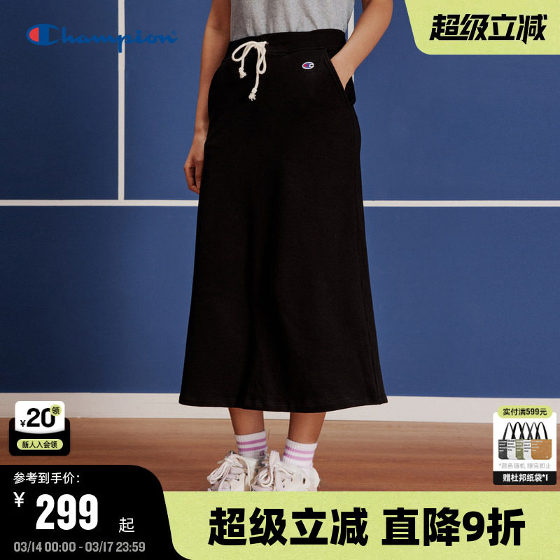 Champion冠军半身裙2026春季新款简约纯色休闲风女刺绣抽