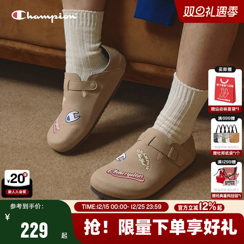 Champion冠军电绣勃肯鞋