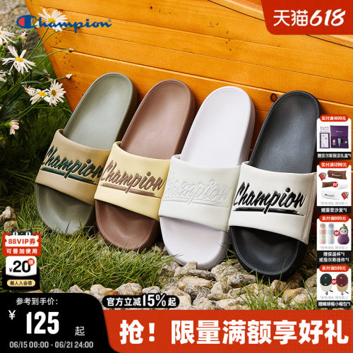 Champion冠军复古潮流凉拖鞋