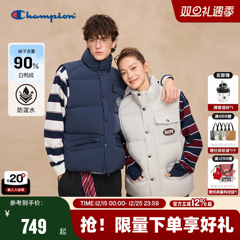Champion冠军羽绒马甲男