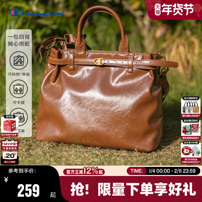 Champion冠军三合一托特包26春季新款时尚双肩包大容量通勤单肩包,箱包皮具/热销女包/男包,托特包,淘宝优惠券,粉丝福利购,淘宝优惠卷