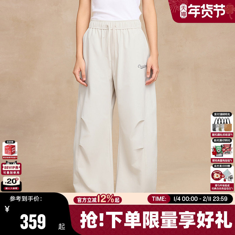 Champion冠军工装裤男25冬季新款阔腿休闲梭织长裤秋女抽绳宽松潮,女装/女士精品,休闲裤,淘宝优惠券,粉丝福利购,淘宝优惠卷