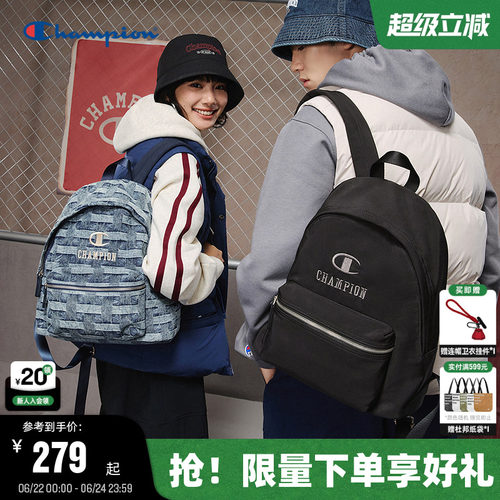 Champion冠军情侣休闲双肩包