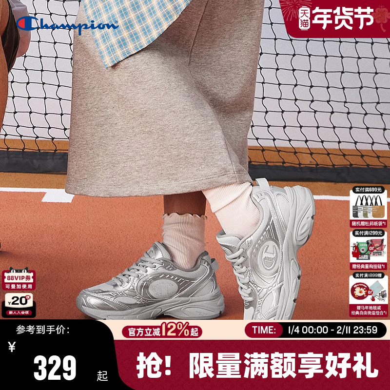 Champion冠军跑鞋25秋冬新款千禧风复古情侣网面运动鞋慢跑鞋越野,女鞋,时尚休闲鞋,淘宝优惠券,粉丝福利购,淘宝优惠卷