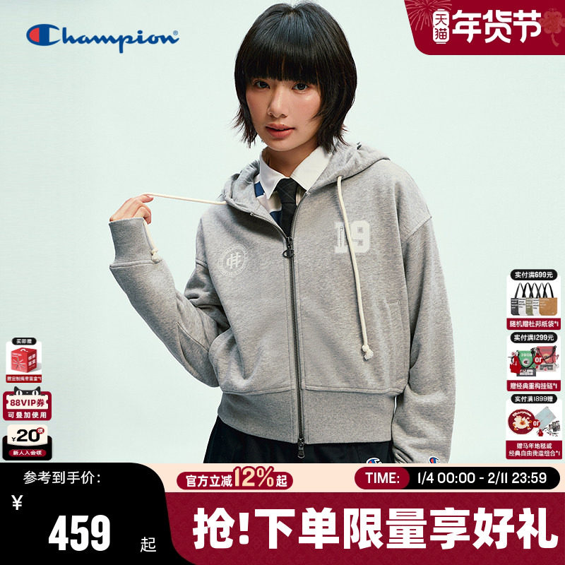 Champion冠军拉链卫衣女2026春季新款开衫连帽外套短款休闲风简约