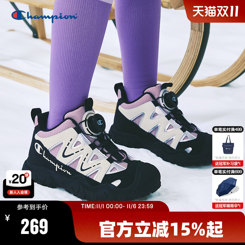 Champion冠军男女童鞋秋冬新款丑萌旋转扣户外橡胶底加绒运动棉靴