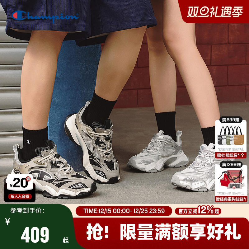 Champion冠军老爹鞋25秋冬新款复古跑鞋女齿鲨鞋男厚底增高休闲鞋