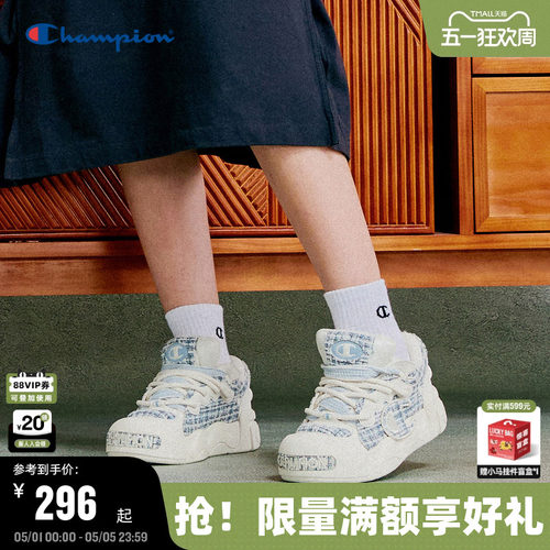 Champion冠军情侣膨膨面包鞋