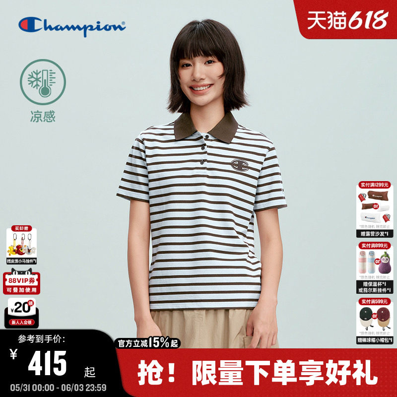 【凉感】Champion冠军条纹POLO衫女26夏季新款翻领纽扣显瘦短袖