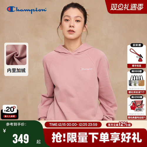 Champion冠军连帽加绒卫衣女