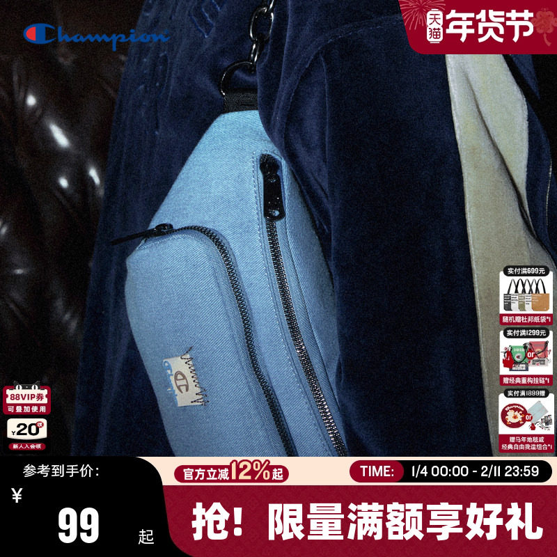 Champion冠军2024秋冬新款胸包男大容量旅行运动斜挎包女运动腰包,运动包/户外包/配件,腰包,淘宝优惠券,粉丝福利购,淘宝优惠卷