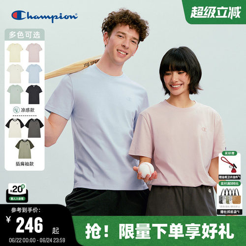 凉感面料纯色短袖