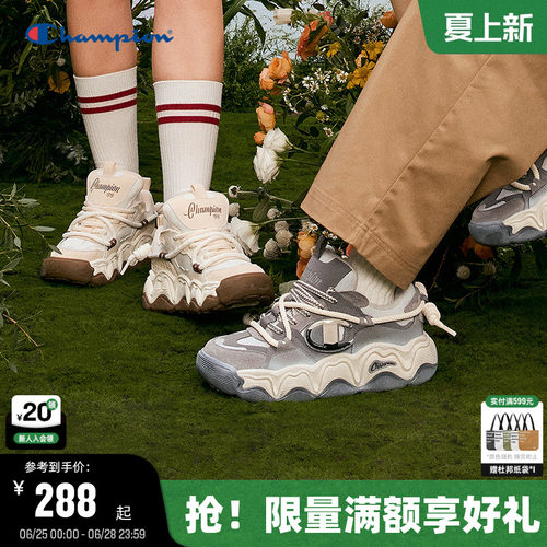Champion冠军情侣休闲板鞋