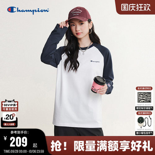 Champion冠军全棉长袖T恤新款
