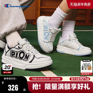 厚底男鞋 Champion冠军板鞋 女小白鞋 2.0潮流休闲鞋 2025秋冬校队鞋