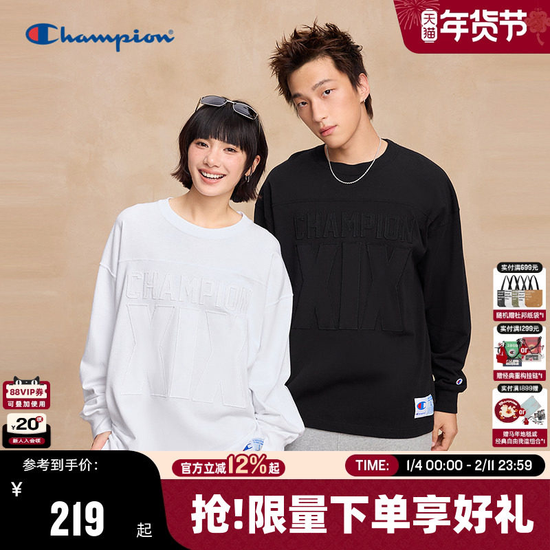 Champion冠军长袖T恤男2025秋季新款女简约情侣纯棉舒适打底衫潮,男装,T恤,淘宝优惠券,粉丝福利购,淘宝优惠卷
