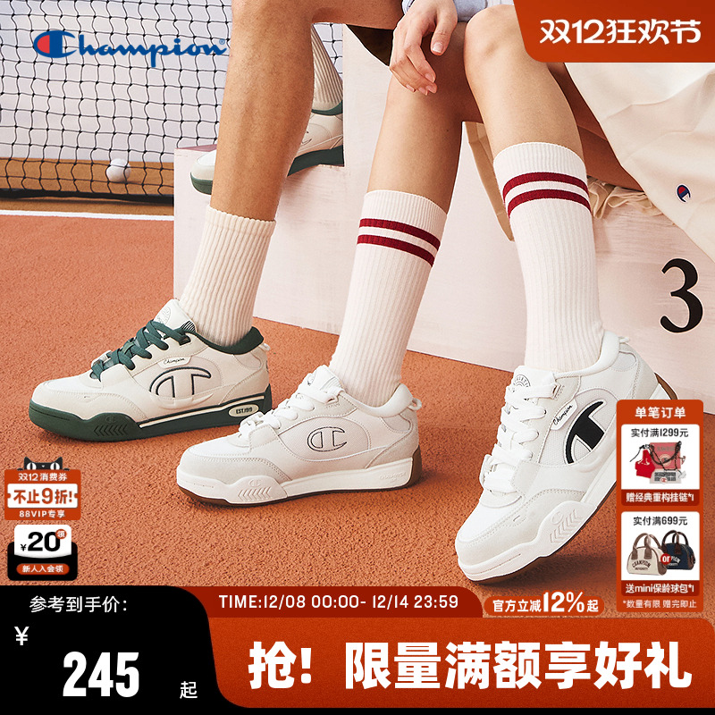 Champion冠军量子板鞋