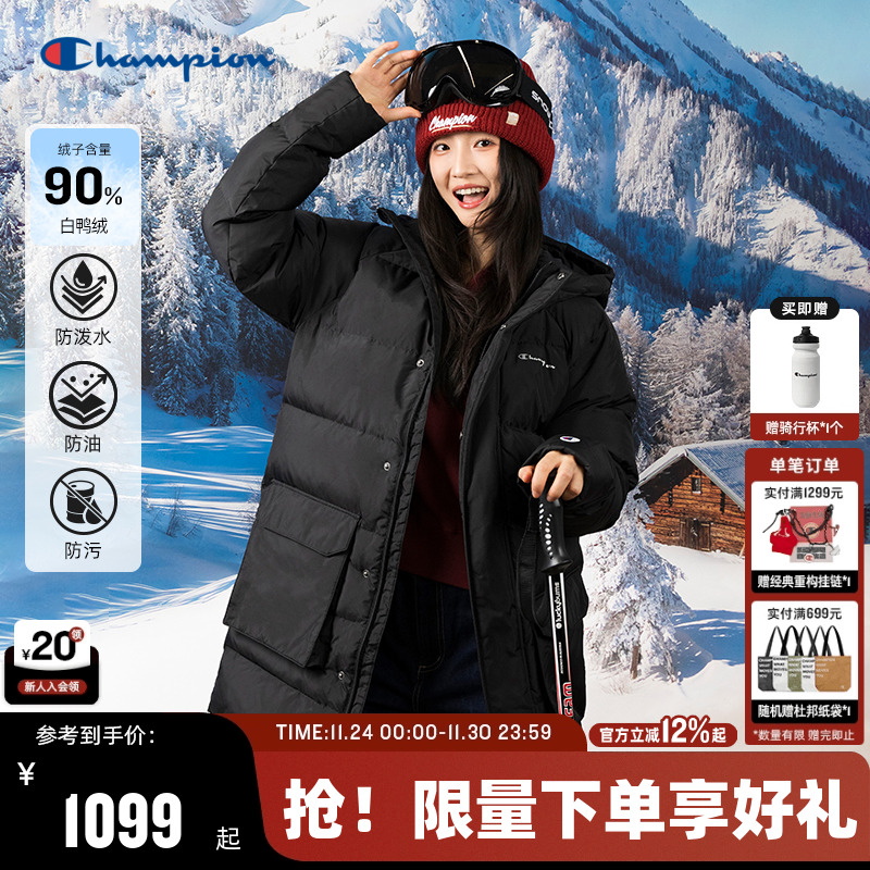 Champion冠军长款羽绒服男女同款