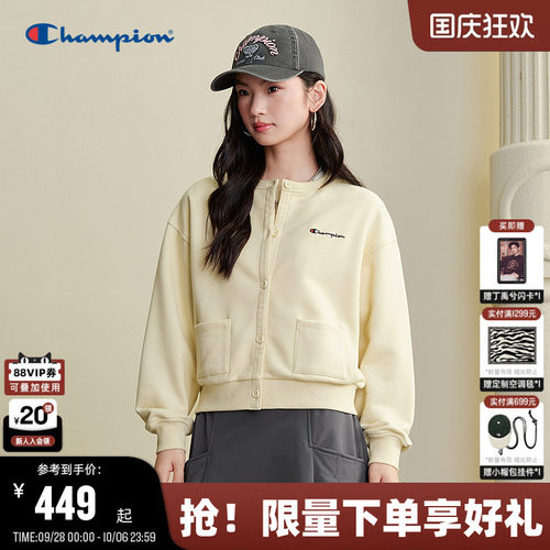 Champion休闲开襟卫衣