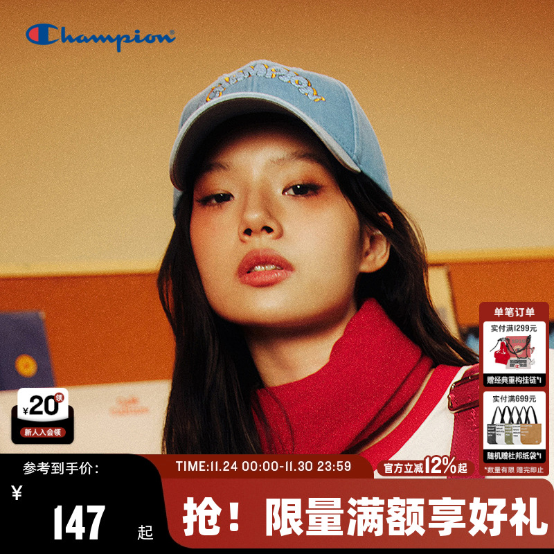 Champion冠军蛇年鸭舌帽男