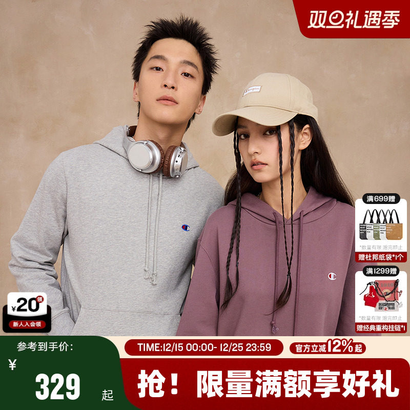 Champion冠军连帽卫衣男