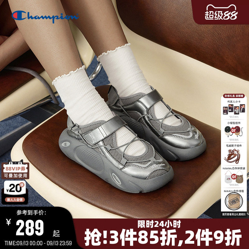 Champion冠军小笼包玛丽珍凉鞋