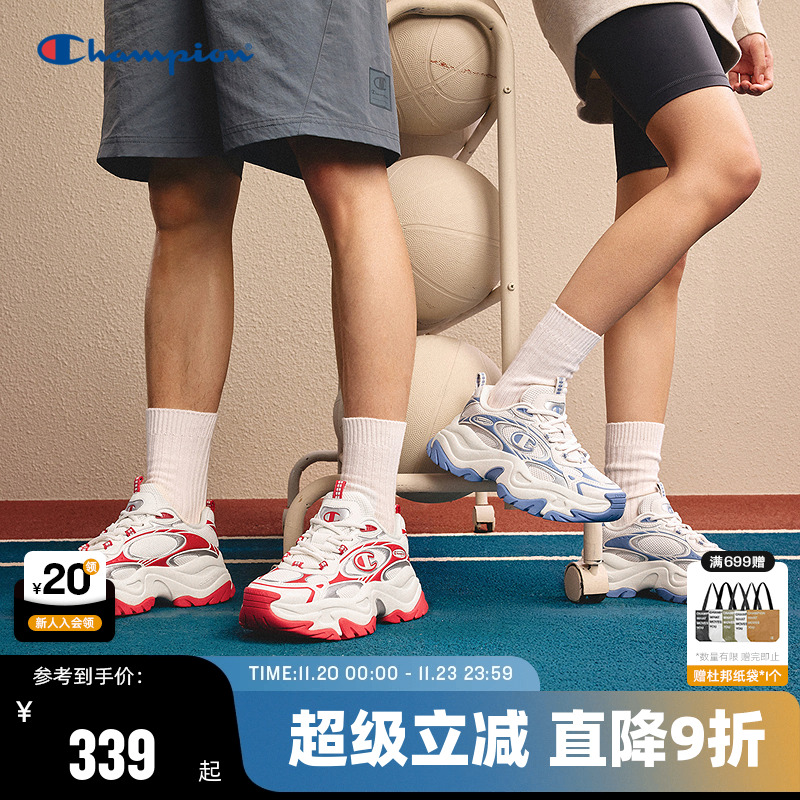 Champion冠军情侣休闲老爹鞋