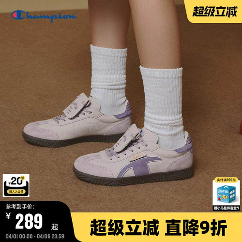 Champion冠军T头德训鞋