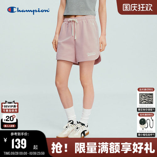 Champion冠军短裤女2026夏季新款休闲三分运动热裤休闲风显瘦抽绳 - 封面