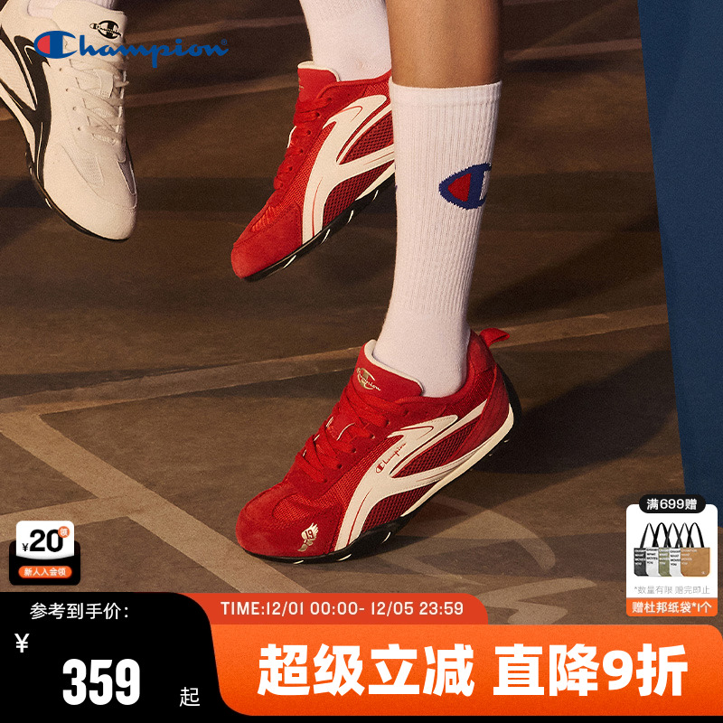 Champion冠军涡流赛车鞋